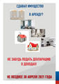 nal 022021 2 1