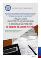 nal 022021 3 1