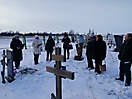 День памяти вывода войск из Афганистана 14.02.2020
